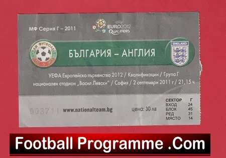 Bulgaria v England 2011 – Football Ticket