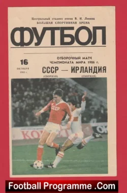 Russia v Ireland 1985 – World Cup Qualifier CCCP