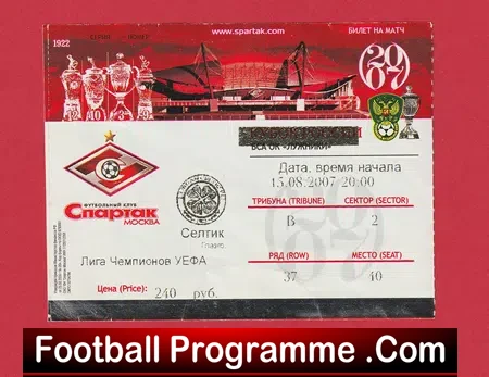 Spartak Moscow v Glasgow Celtic 2007 – Football Ticket Russia