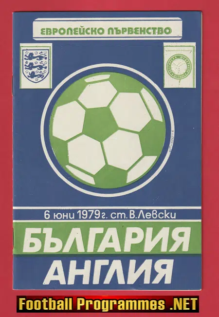 Bulgaria v England 1979 - Sofia