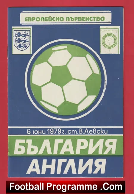 Bulgaria v England 1979 – Sofia