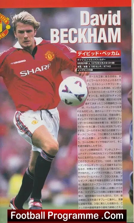 Palmeiras v Manchester United 1999 - South America Cup Brazil