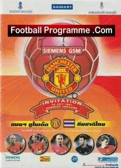 Thailand v Manchester United 2001 - Thailand Tour Bankok - football programme