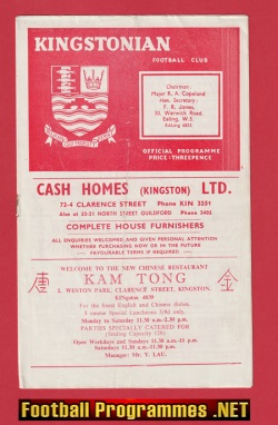 Chertsey Town v Croydon Amateurs 1960 – Senior Cup Final