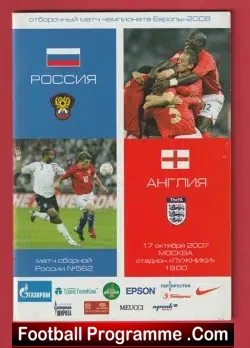 Russia v England 2007 - football programme