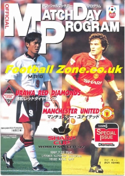 Urawa Red Diamonds v Manchester United 1997 – Japanese