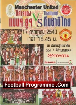Thailand v Manchester United 1997 – Asian Tour Asia