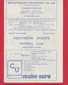 Heathside Sports v East Ham United 1978 – London Spartan League