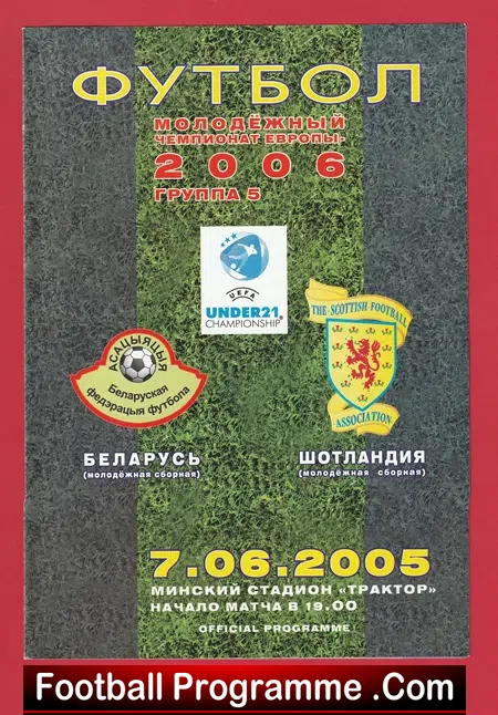 Belarus v Scotland 2005 – European Under 21 Championship