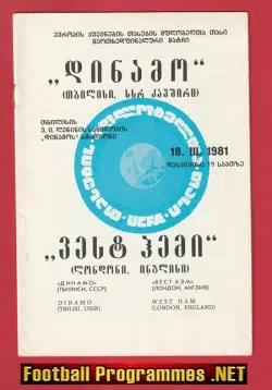Dinamo Tbilisi v West Ham United 1981 – Cup Winners Cup Georgia