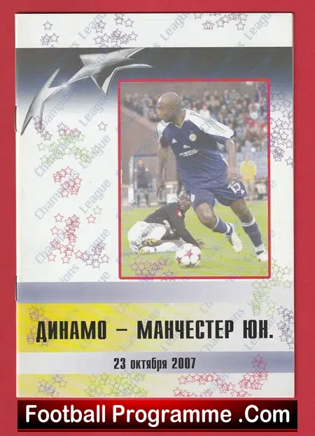 Dynamo Kyiv v Manchester United 2007 – Pirate 7