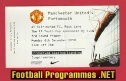 Manchester United v Portsmouth 2010 - Match Ticket Youth Cup