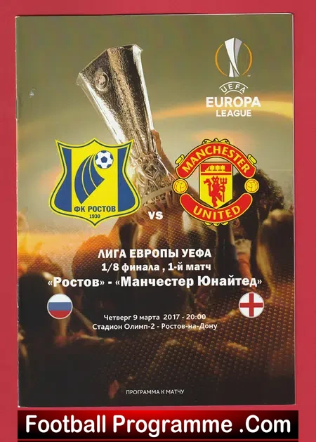 FC Rostov v Manchester United 2017 - Russia Pirate Europa League