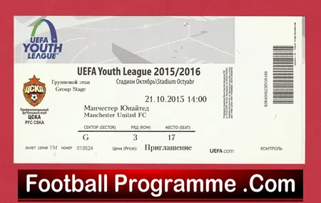 Moscow v Manchester United 2015 – Russia Youth Cup Ticket