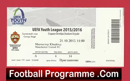 Moscow v Manchester United 2015 – Ticket Russia Youth Cup