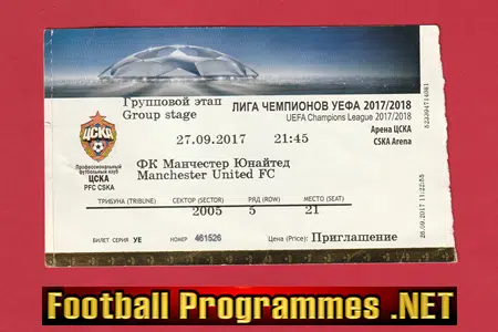 CSKA Moscow v Manchester United 2017 - Ticket Russia USSR