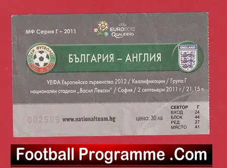 Bulgaria v England 2011 – Football Tickets