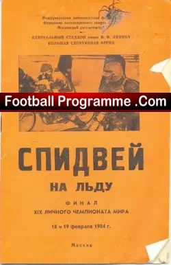 International Speedway Programme 1984 - speedway programme
